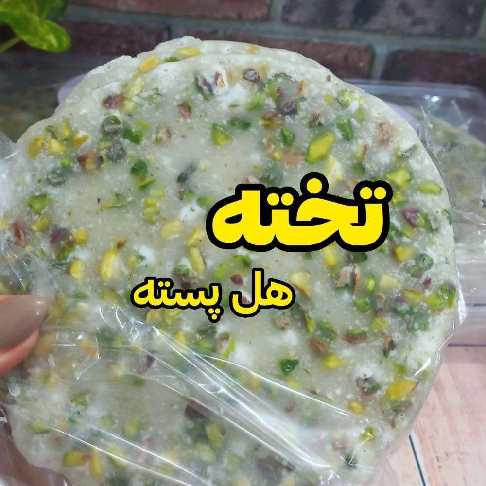 1760444530043.webp