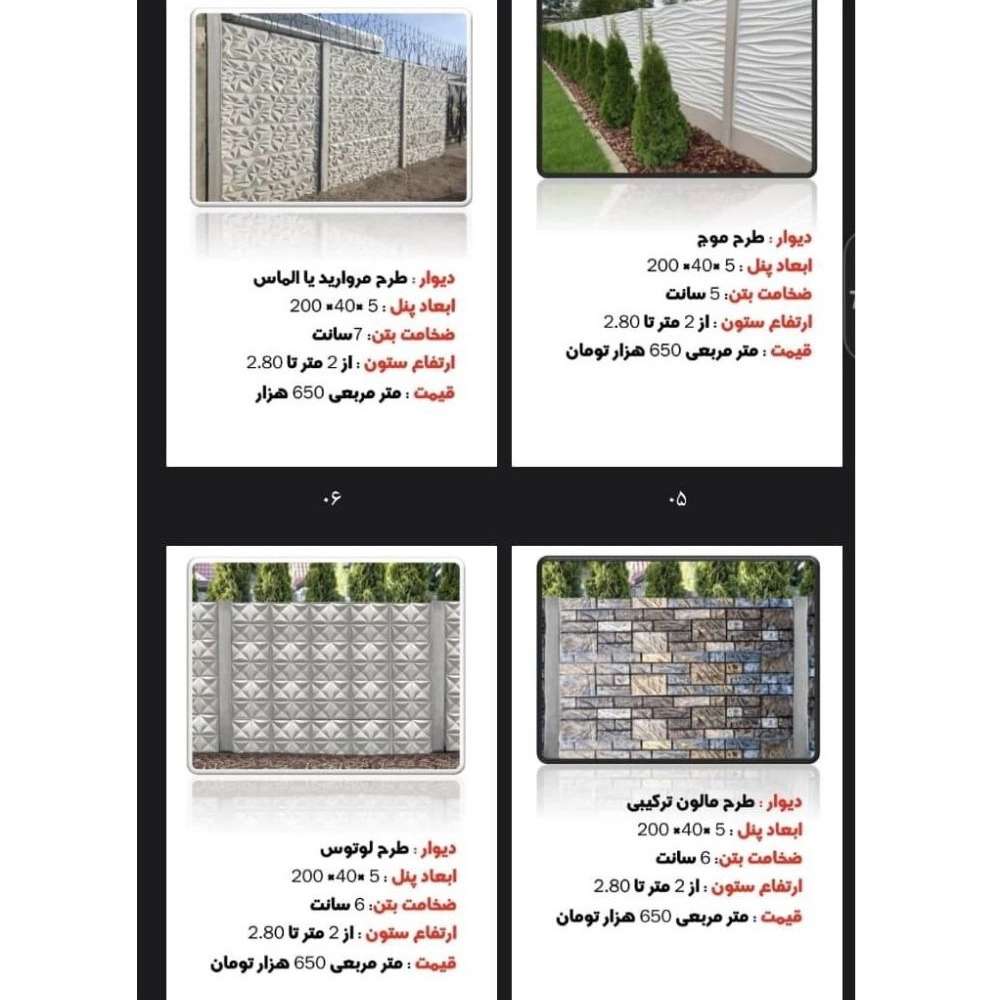 1761459020850.webp