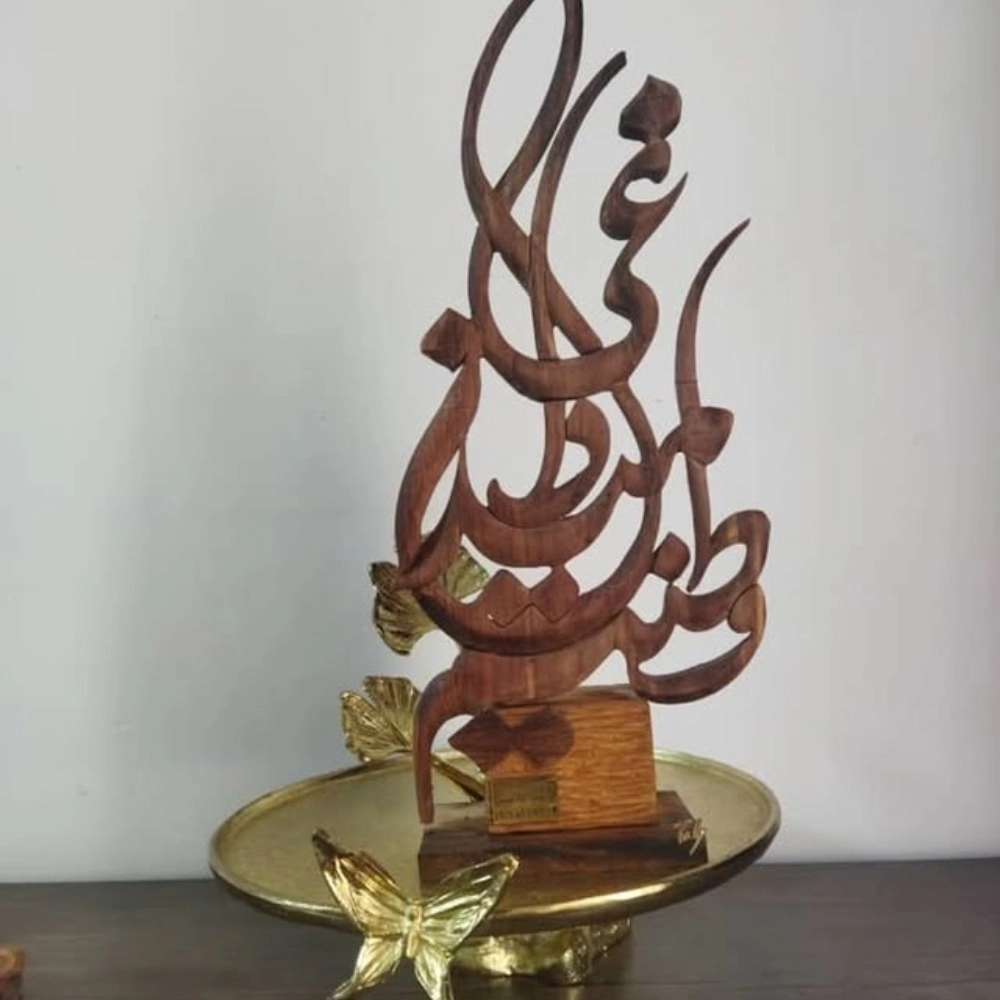 1765954408369.webp