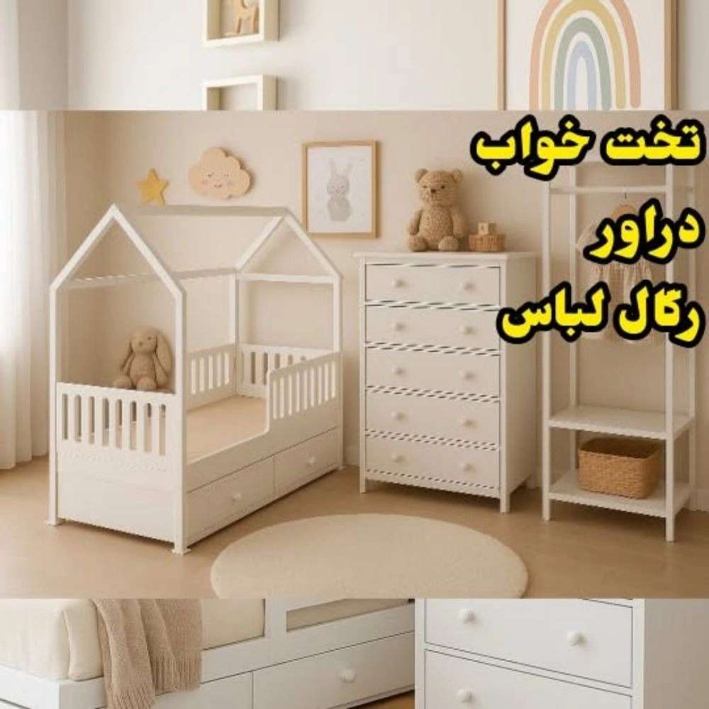 1766825600425.webp