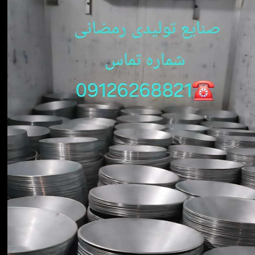 1767027306644.webp