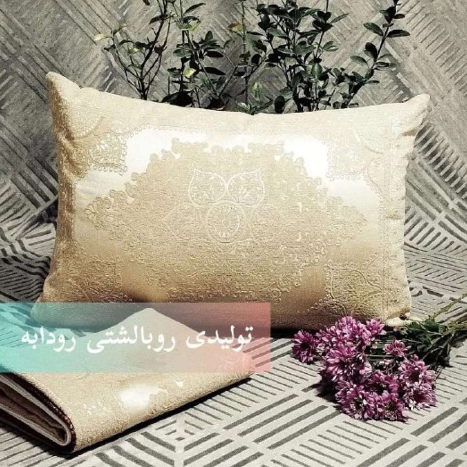 1767858577184.webp