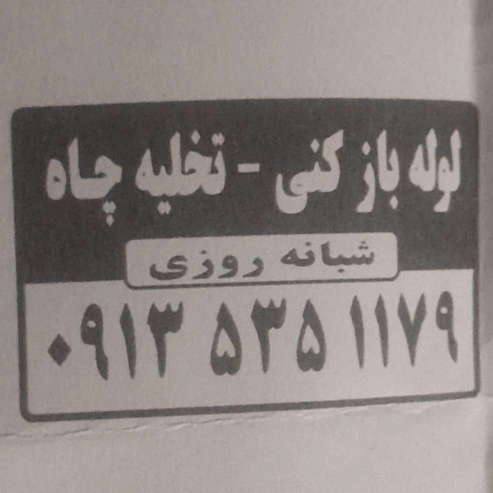 1767859526593.webp