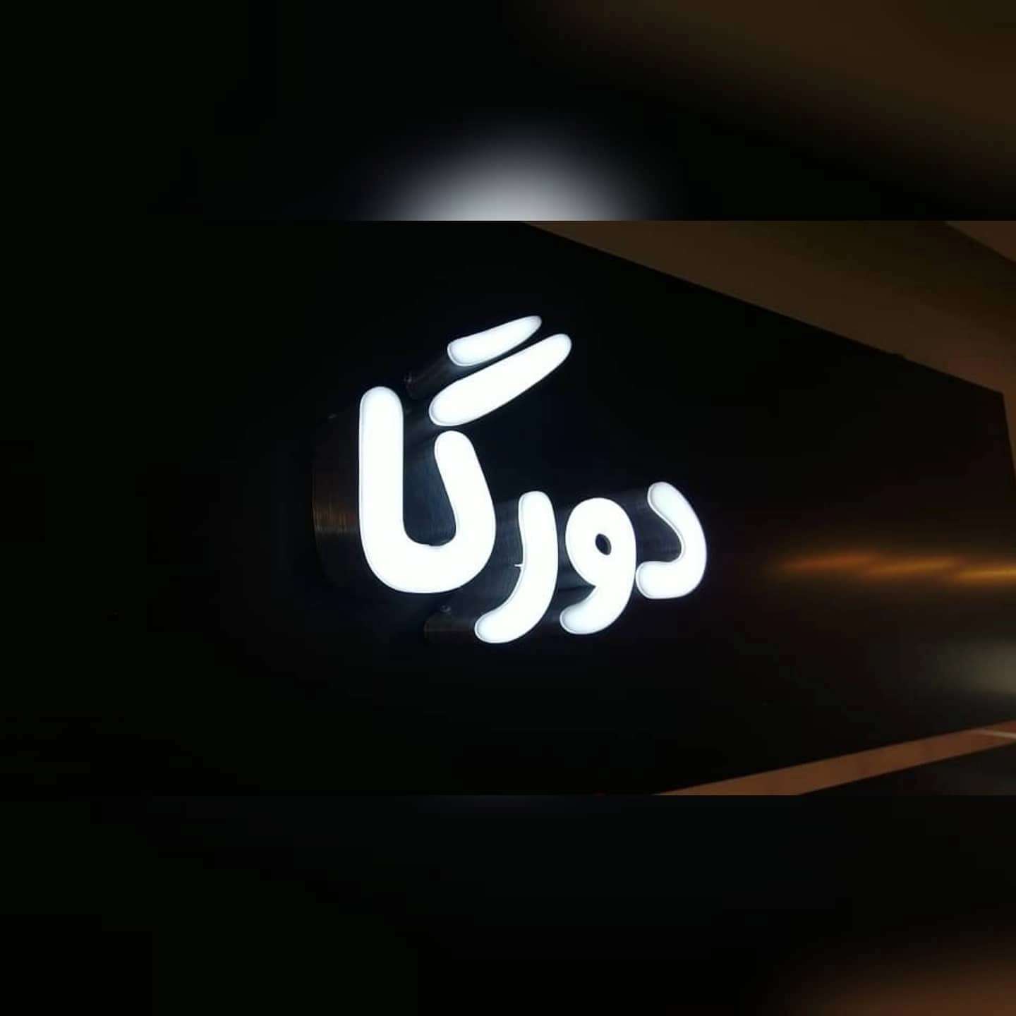 1769931831656.webp