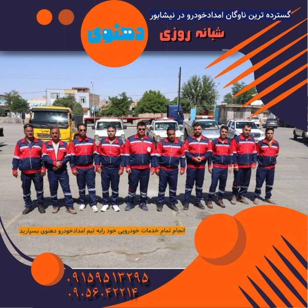 حمل خودرو با کفی خودرو سوار