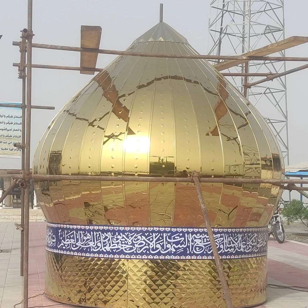 طراحی و اجرای گنبد از جنس استیل طلایی