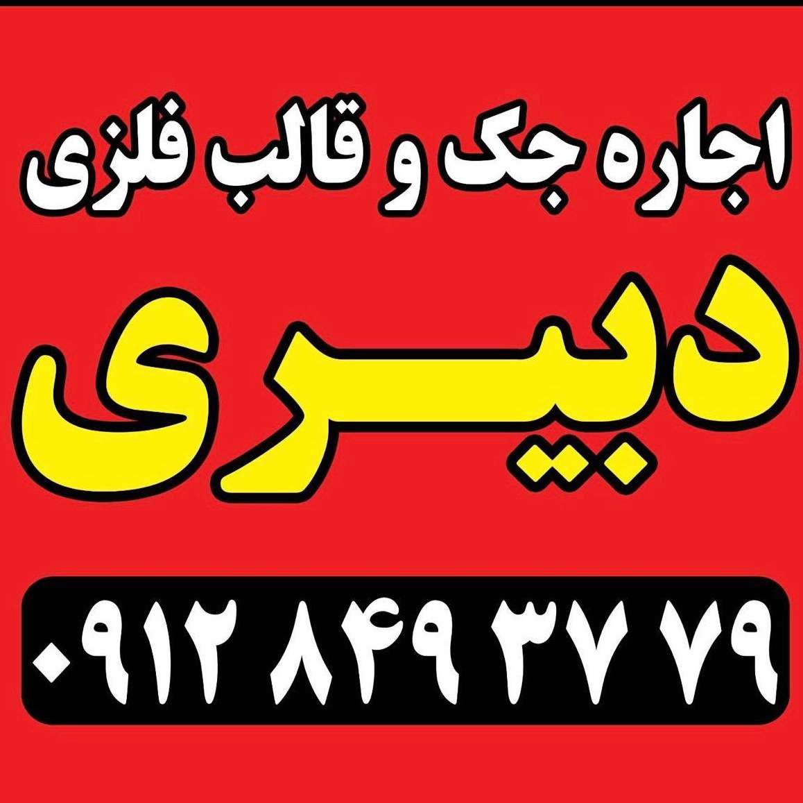 1776080346805.webp