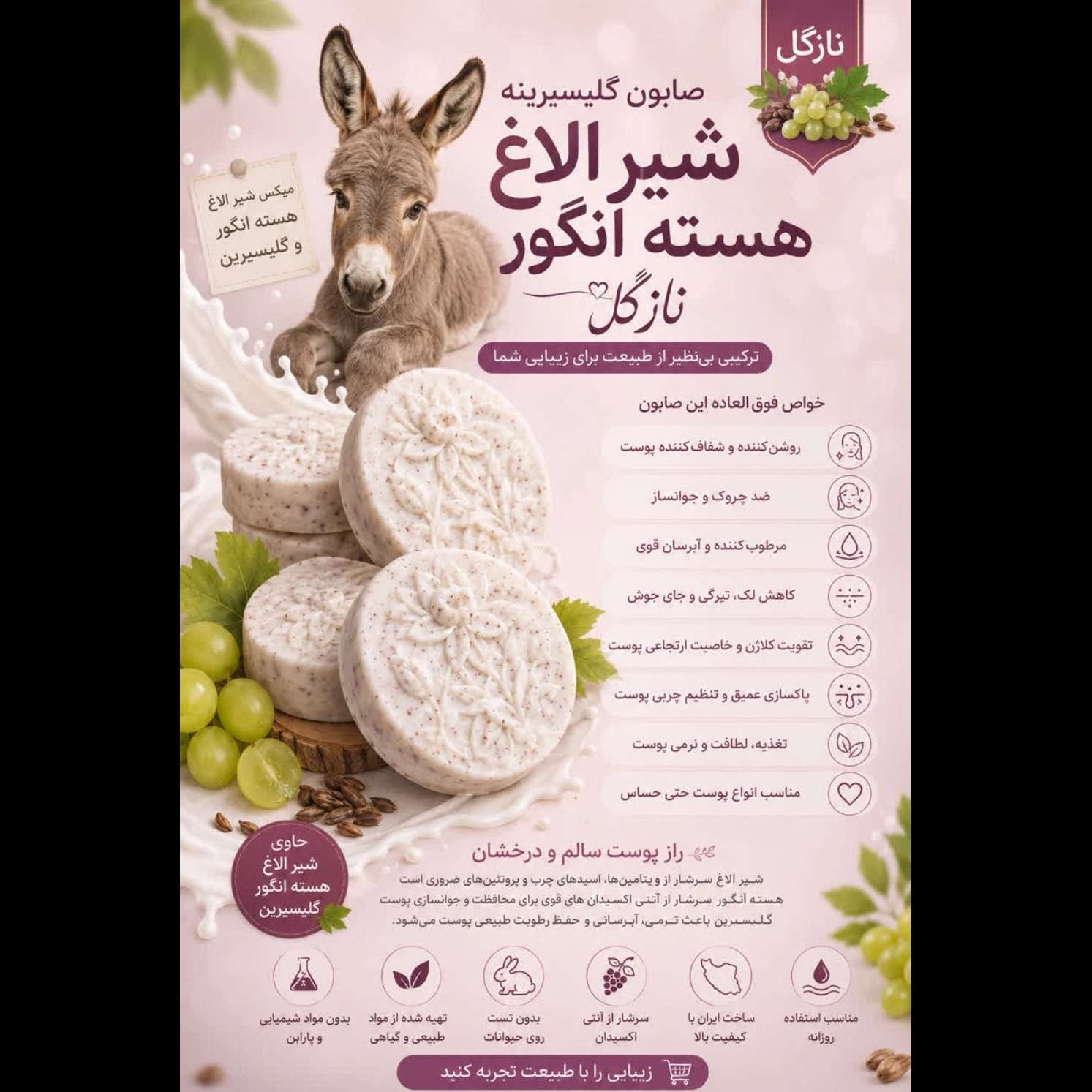 1778744098796.webp