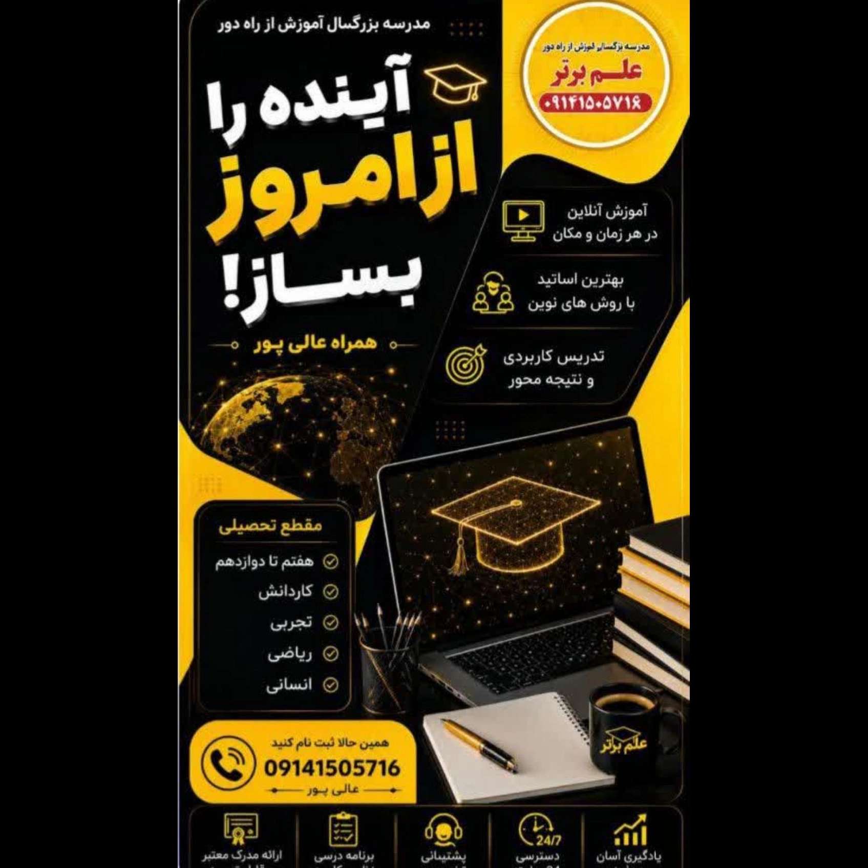 1781336487956.webp
