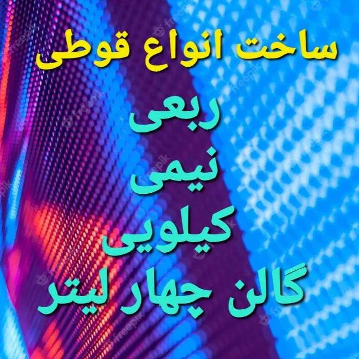 1684929180756.webp