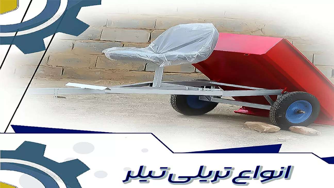 گروه صنعتی بهنام فر
