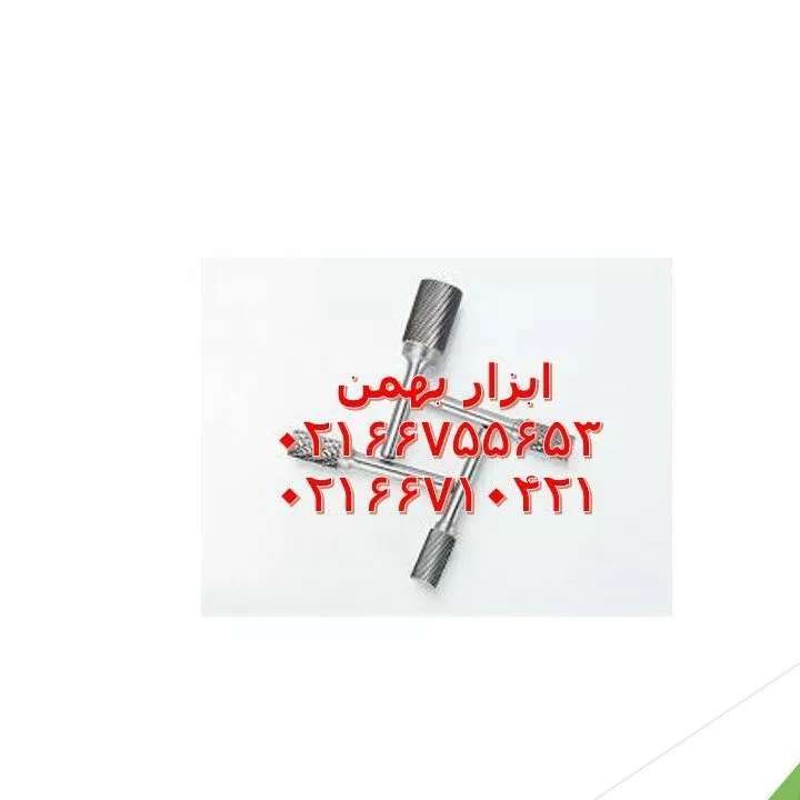 1687768700572.webp