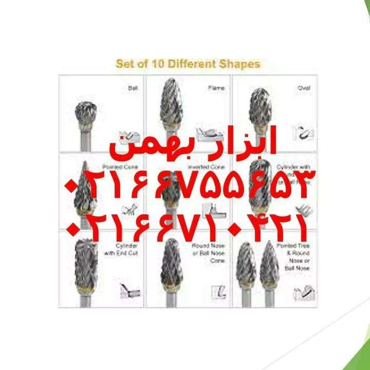 1687768715441.webp