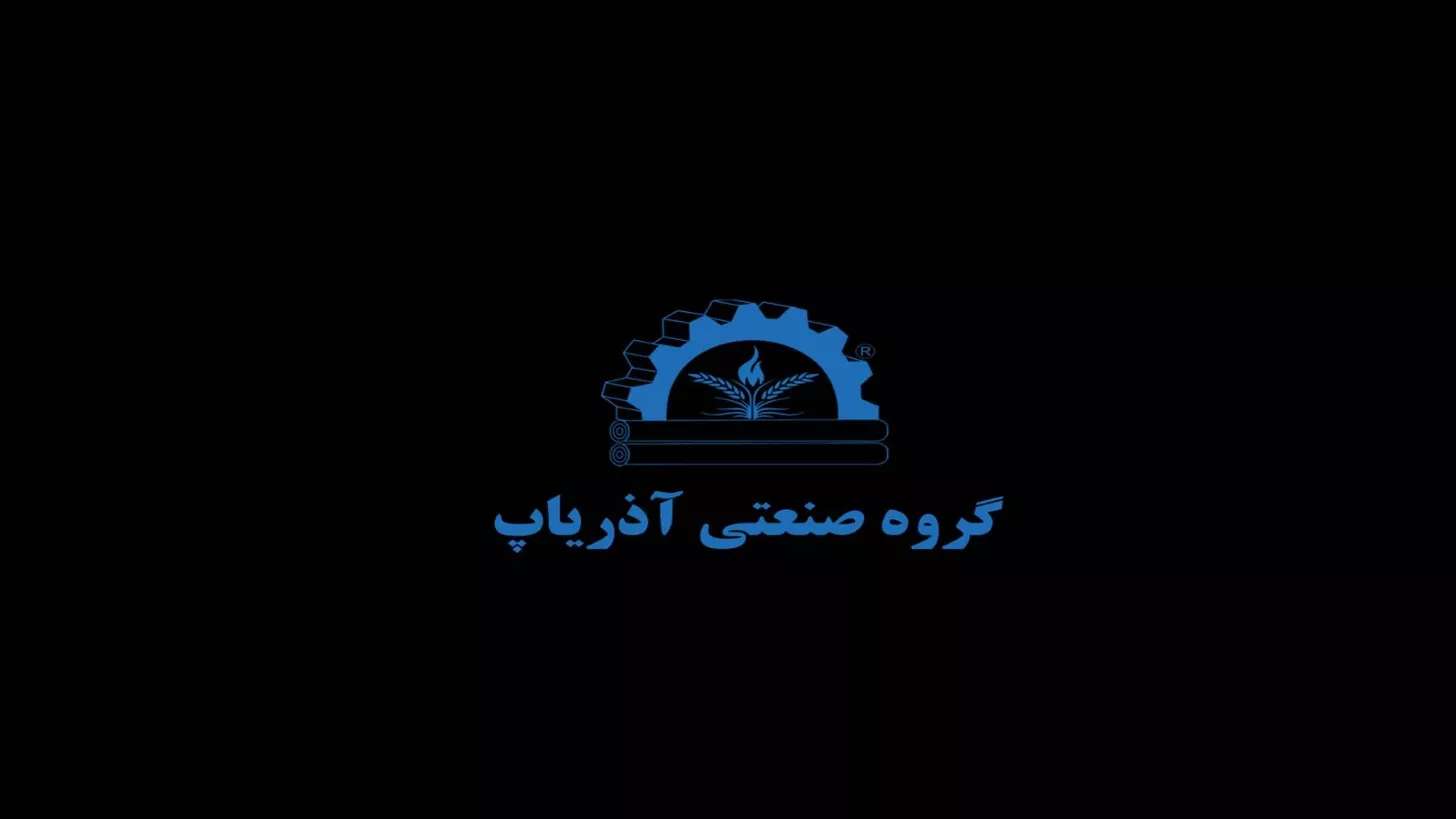 گروه صنعتی آذریاپ