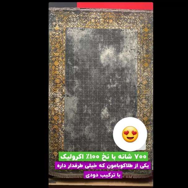 1688627095176.webp