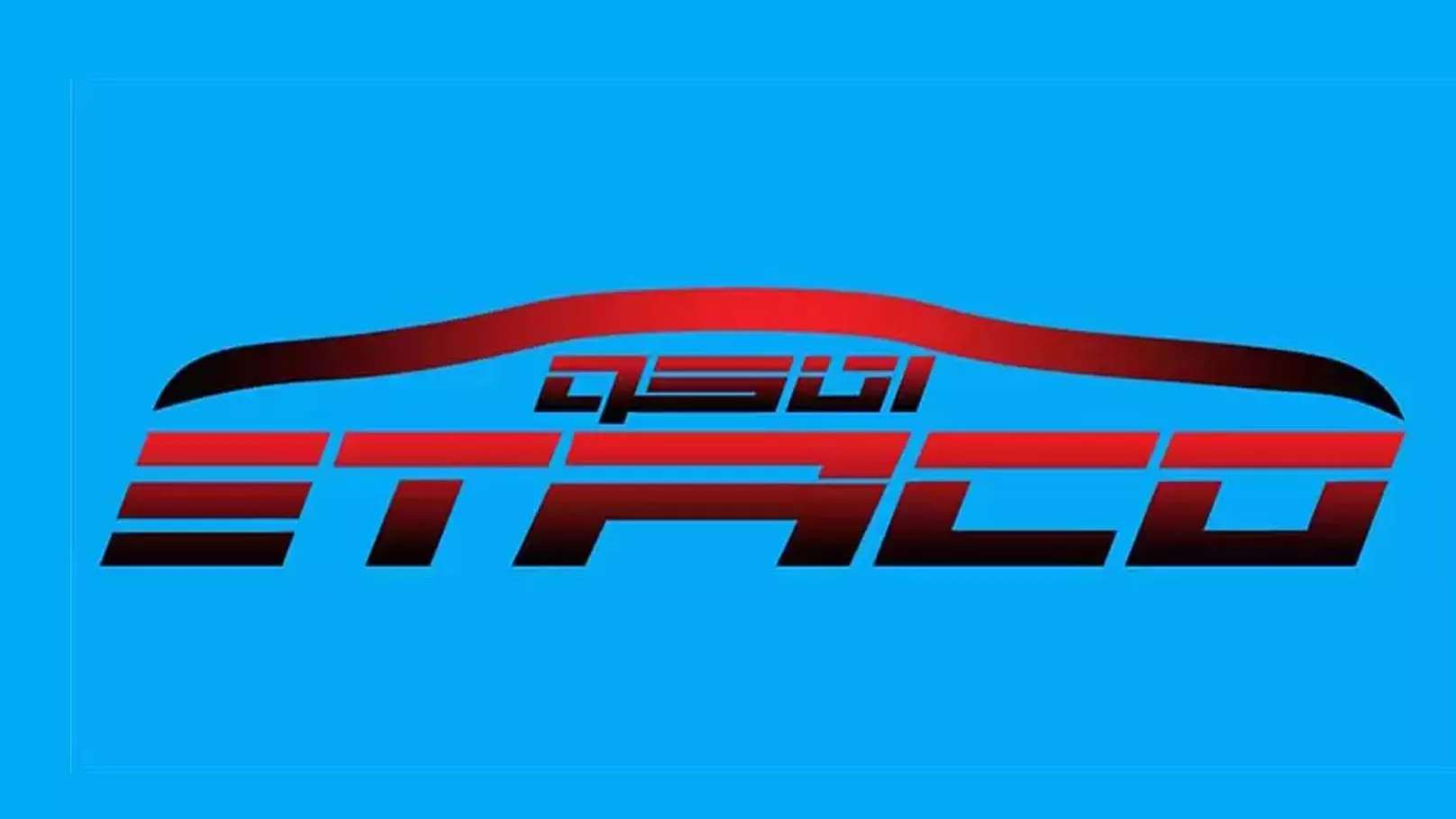نمایندگی کلاچ برقی