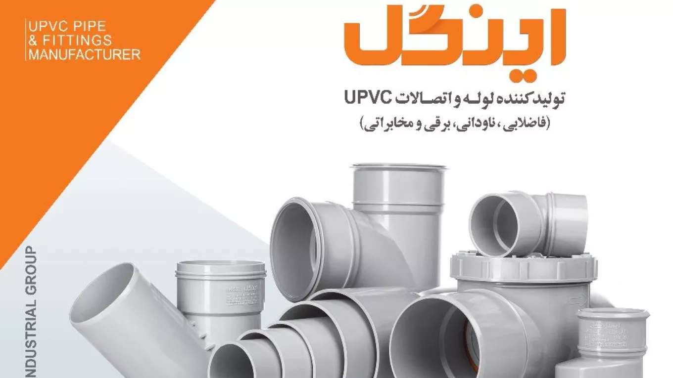 بازرگانی قاسمی در رشت