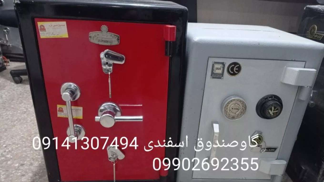 گاوصندوق فروشی اسفندی