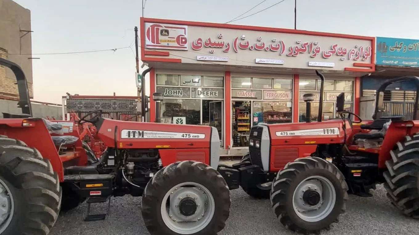 تراکتورسازی رشیدی