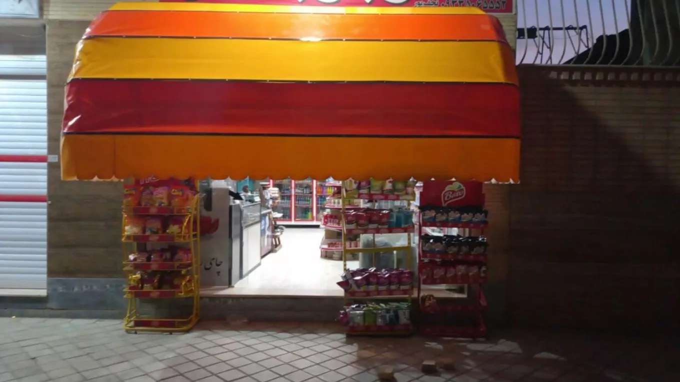 سایبان و خیمه و چادردوزی