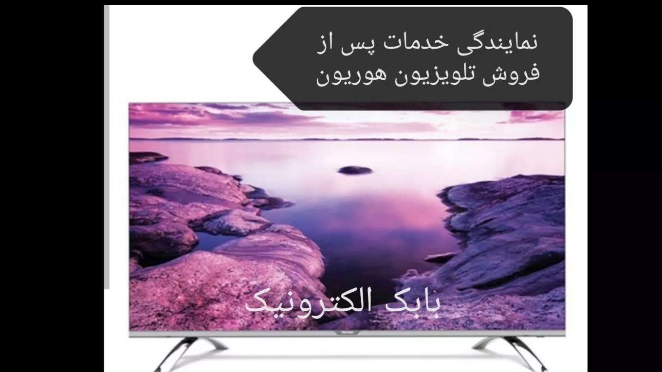بابک الکترونیک