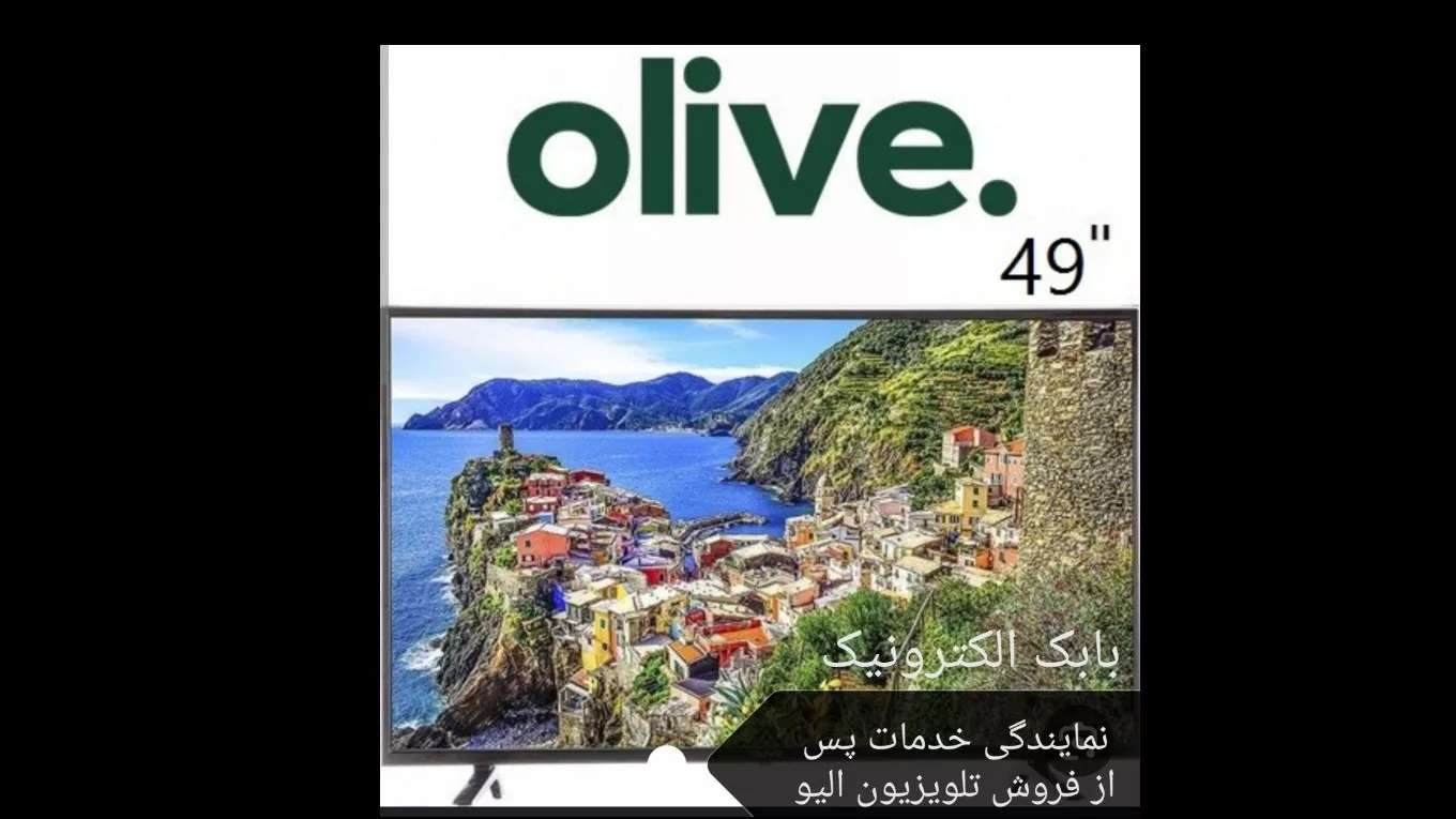 بابک الکترونیک