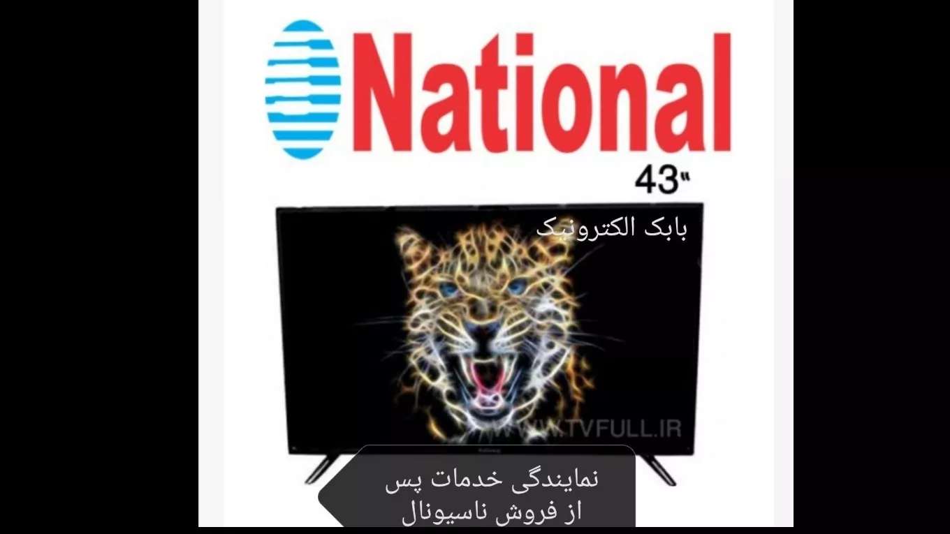 بابک الکترونیک