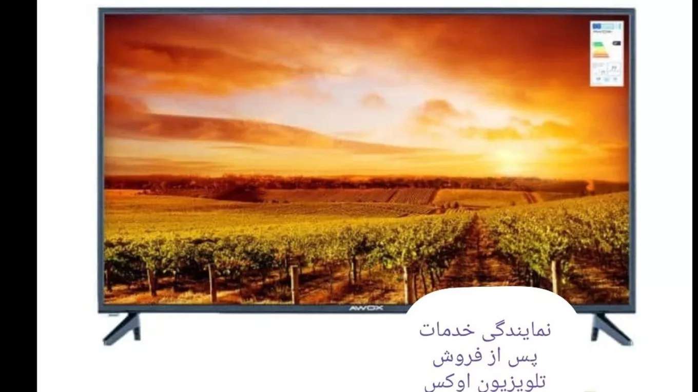 بابک الکترونیک