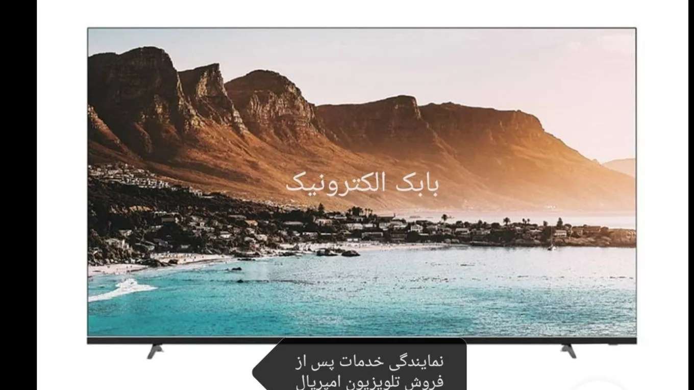 بابک الکترونیک