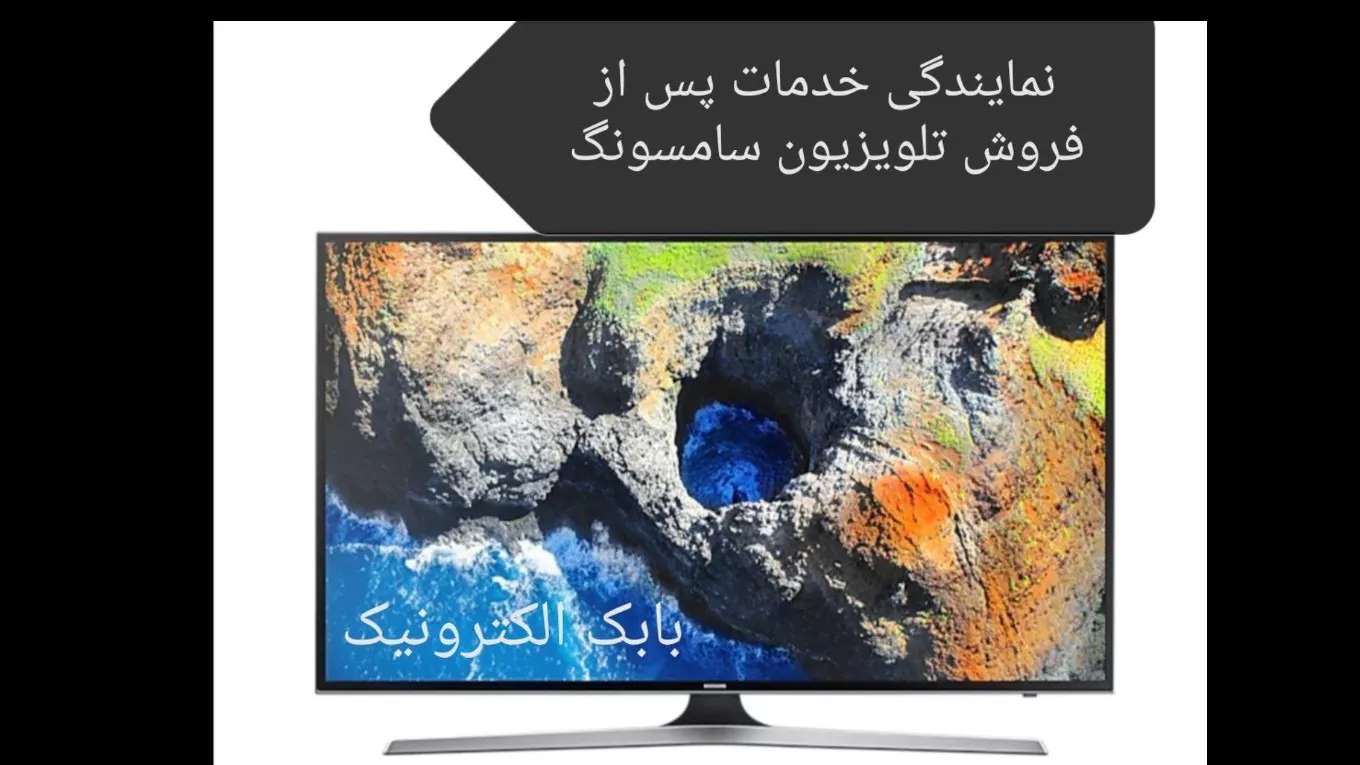 بابک الکترونیک