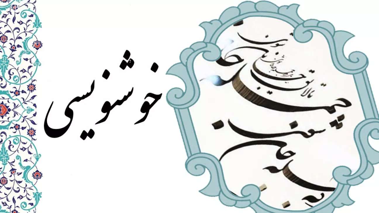 آموزشگاه نگاره