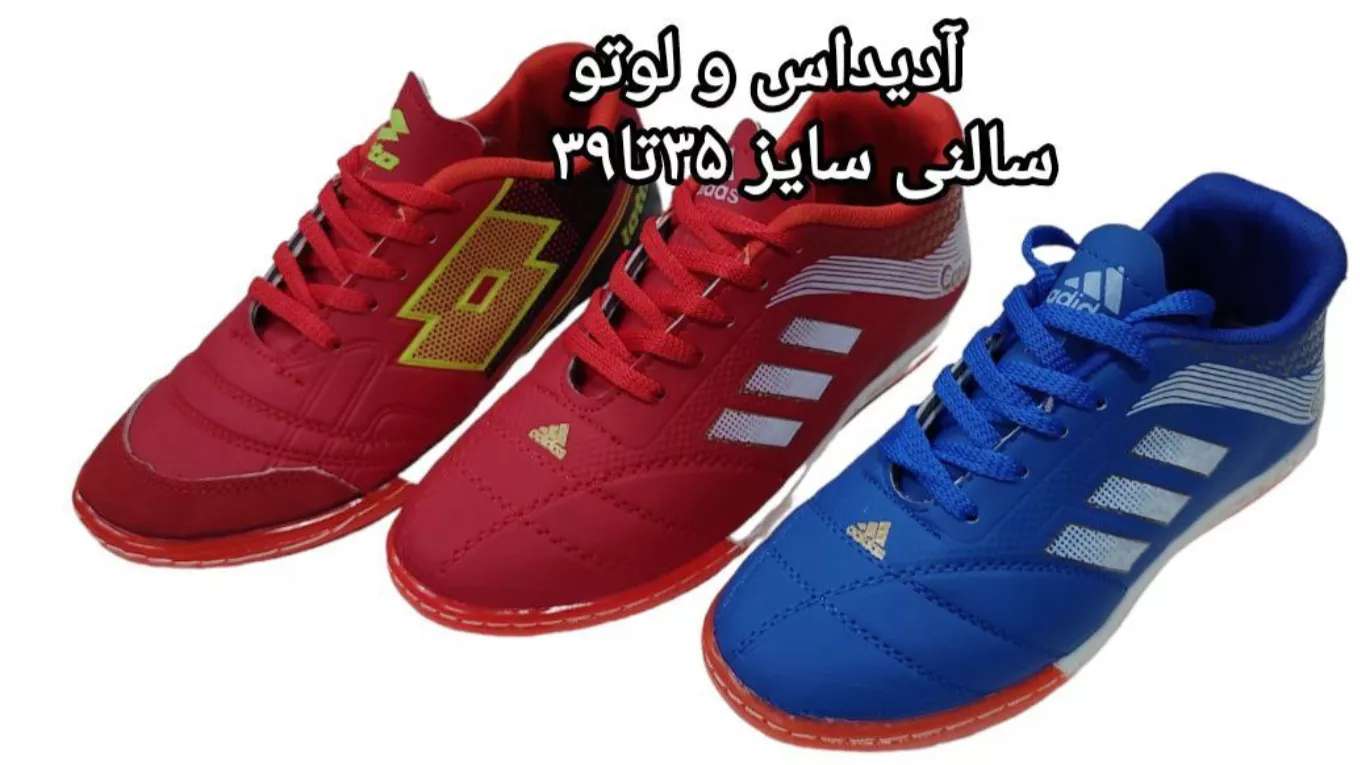 تولیدی کفش ورزشی مددی