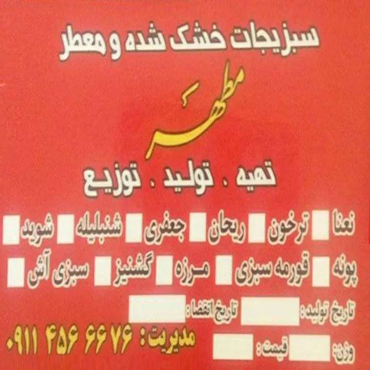 1692188291496.webp