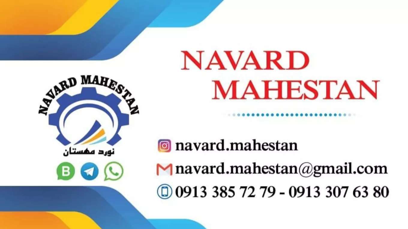 NAVARD MAHESTAN