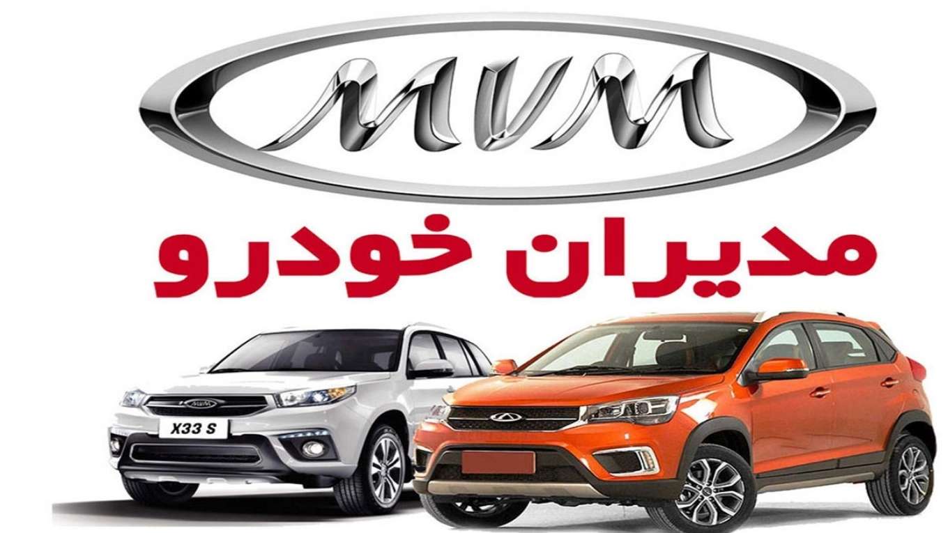 اصفهان پارت