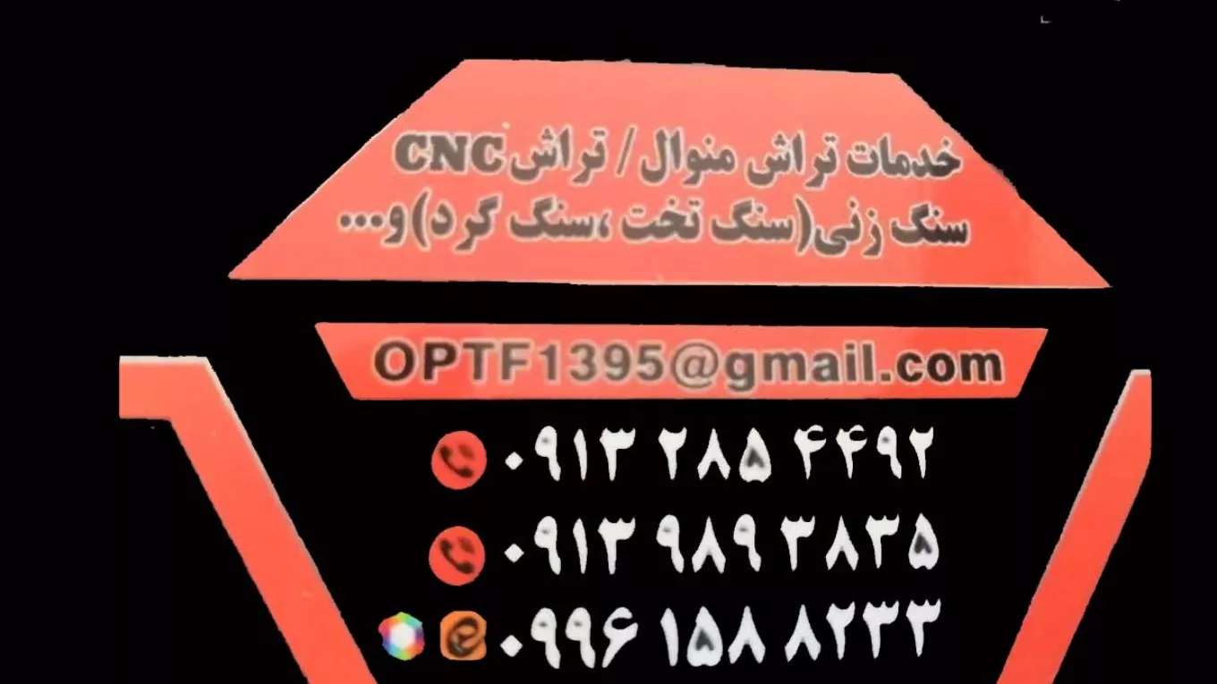 شرکت افق پژوهان توکا فراز