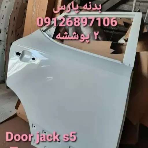 1693720075592.webp