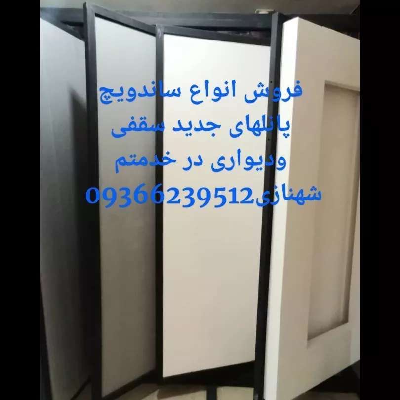 1694234509317.webp