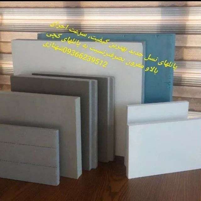 1694234639279.webp