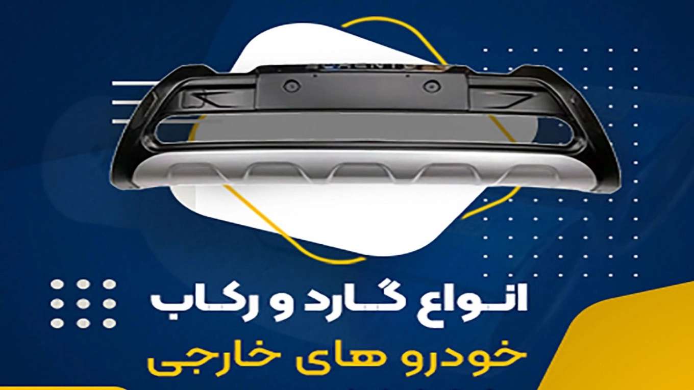 محمد اسپورت