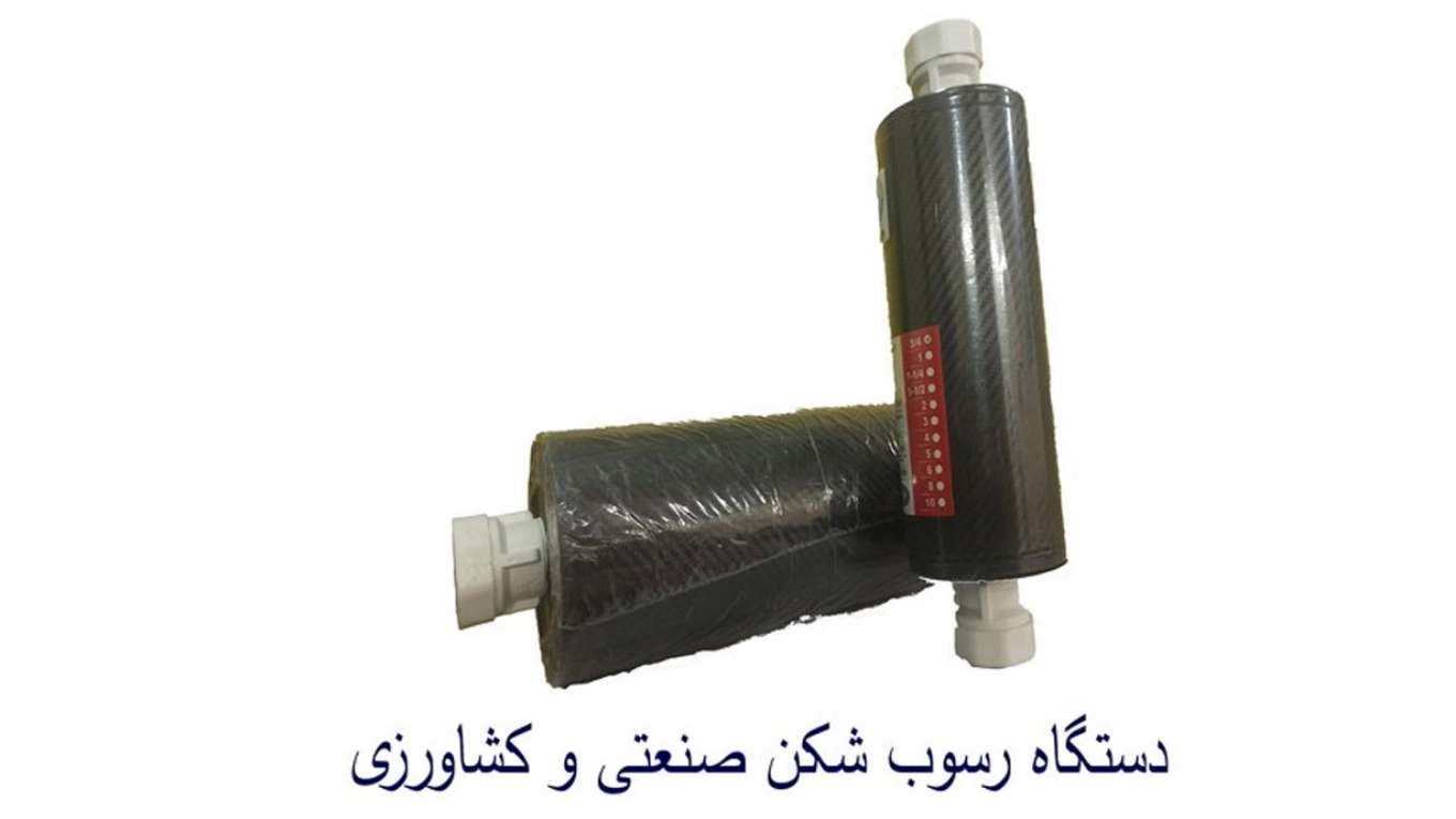 تصفیه آب خانگی و صنعتی شناوری