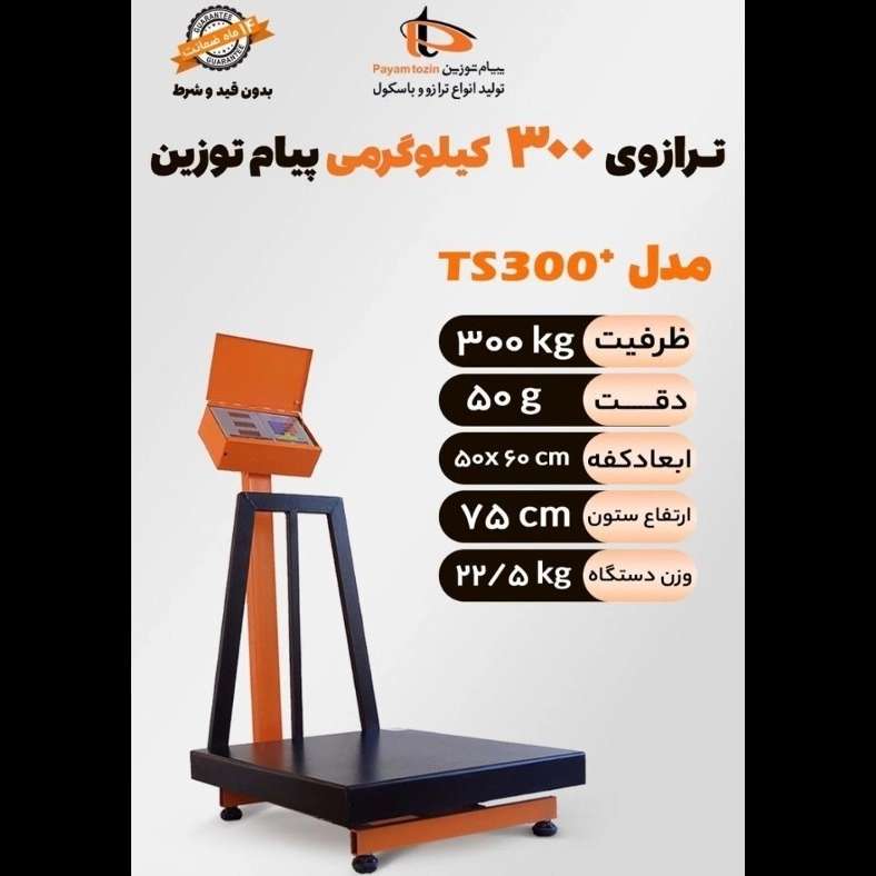 1694262419101.webp