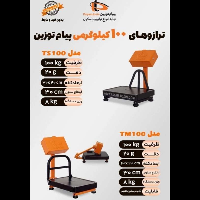 1694262523942.webp