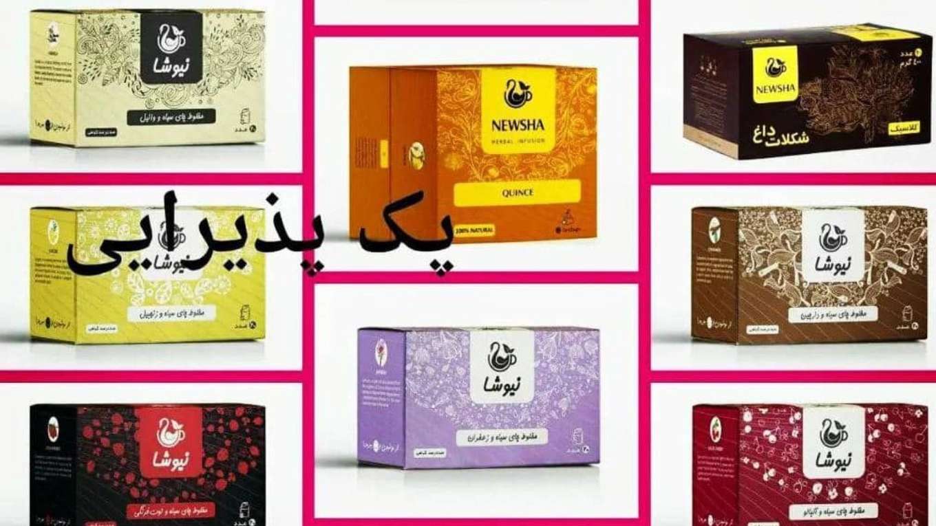 تشخیص بیماری از زبان