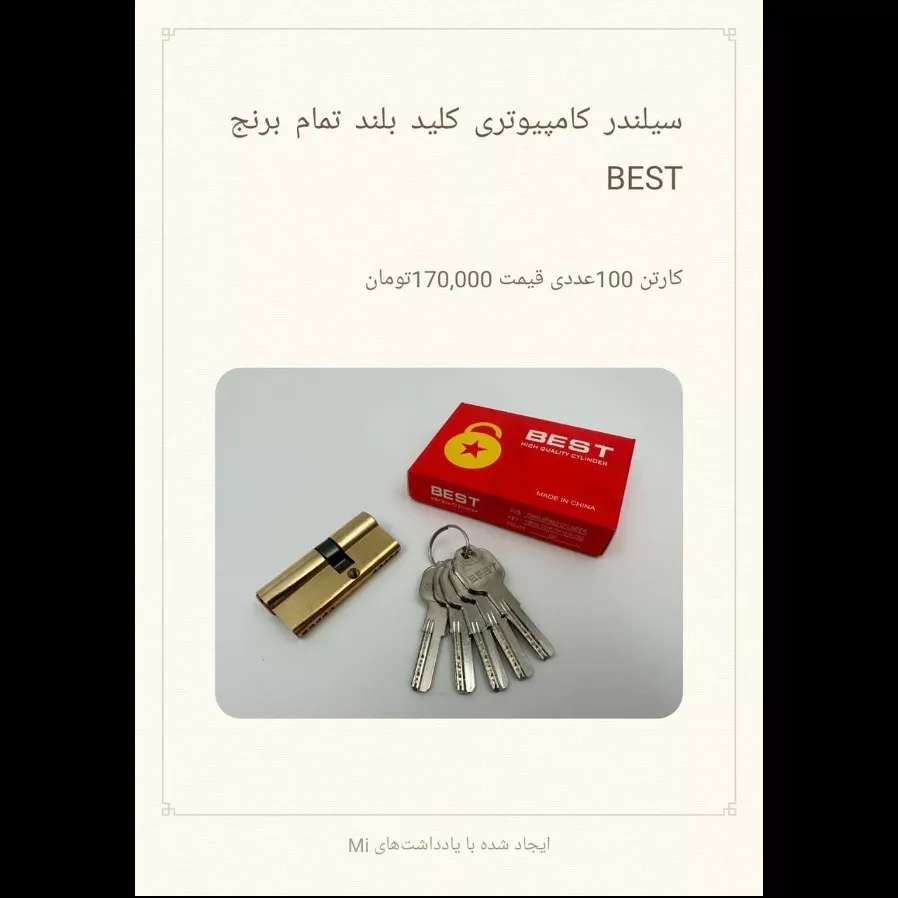 1694409995035.webp