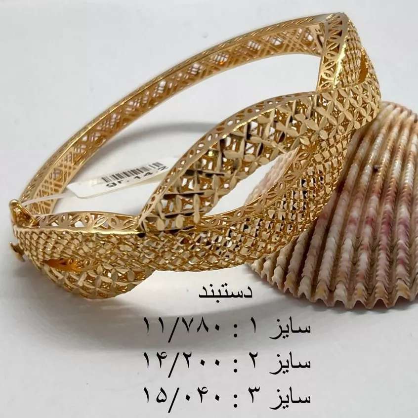1694498520677.webp