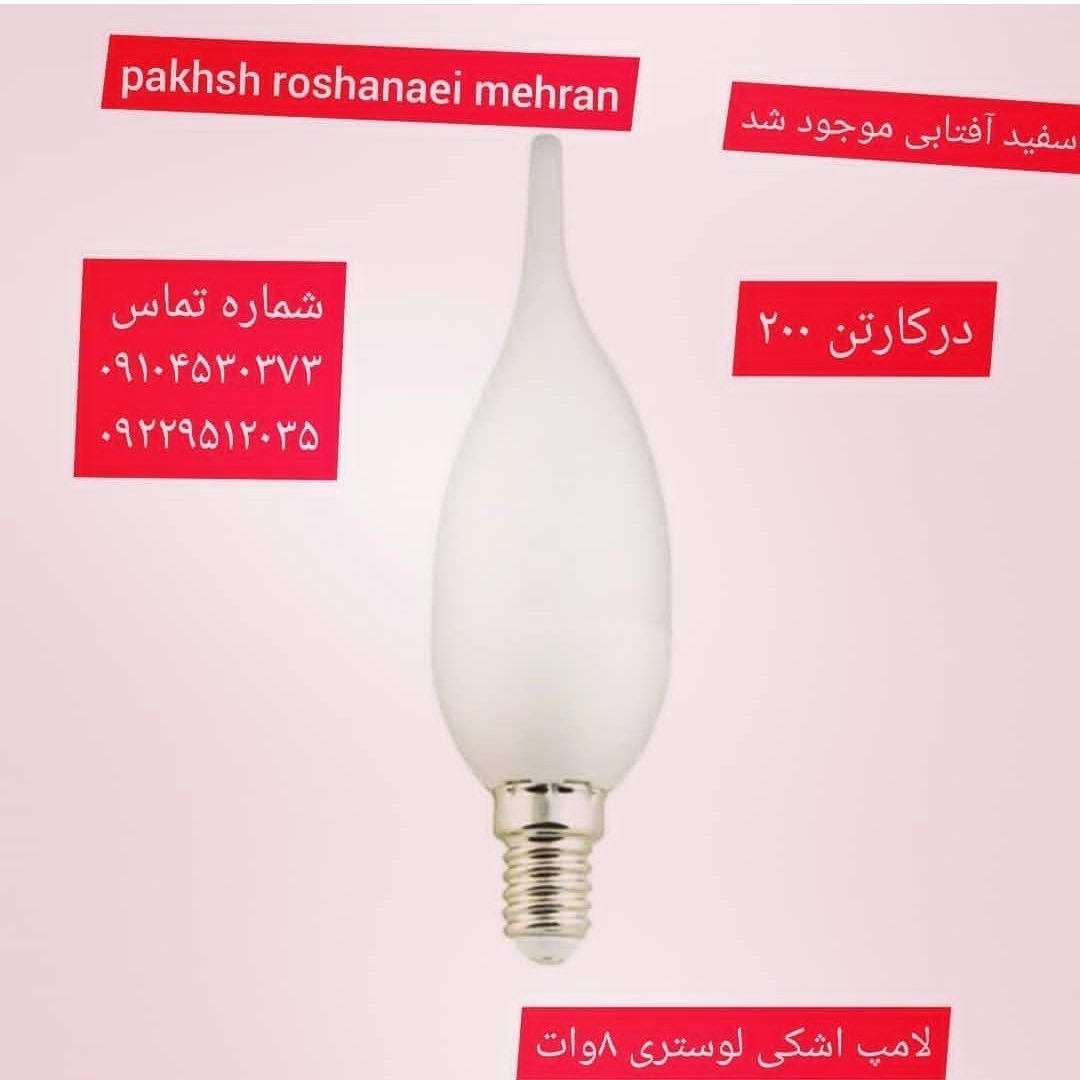 1694508178592.webp