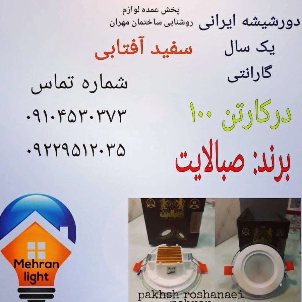 1694508293809.webp