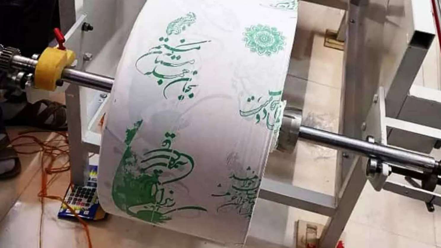 گروه صنعتی بهاران صنعت