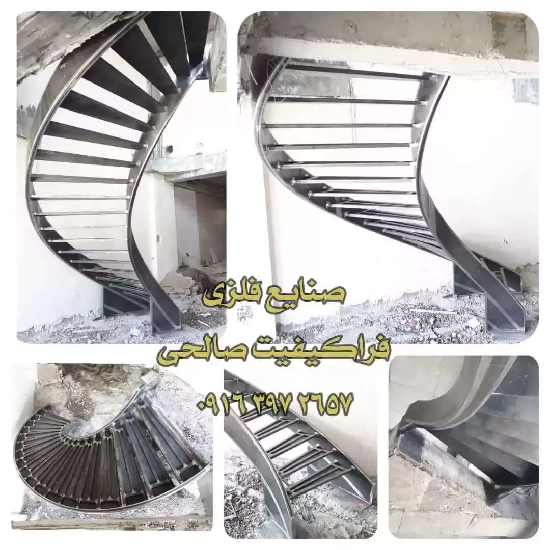 1694583924064.webp